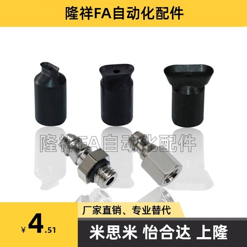 SMC椭圆真空吸盘ZP3507UN/US气动吸嘴ZP4010UN/US ZP2004UN/US