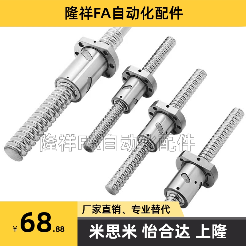 压轧滚珠丝杠轴径C-TBSB1505-10-16-20C-TBSE1505-10-15-20精度C7