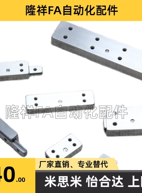 SCHNEEBERGER 微型滑块 NDN05-10.05 1-20.10 25.15 30.20 40.30