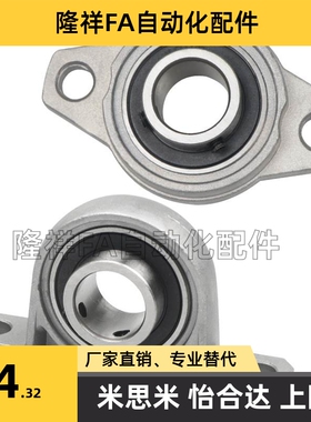 滚珠轴承组件HBT HBR HBRS HBRSX10 12 15 17 20 25 30菱形法兰型