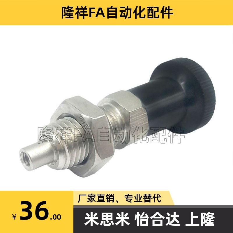 不锈钢复位型旋钮柱塞PXTAS PXTNS 10/12/16-5/6/7/8/10/12分度销