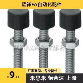 缓冲螺栓带橡胶头UNST3 4 5 6/8/10/12-15 20/30/40/50/60/80螺丝