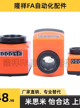 DPLL/DPLR3/4/5/6-CSE12/14/17/18/DPRR/DPRL2代替大位置显示器