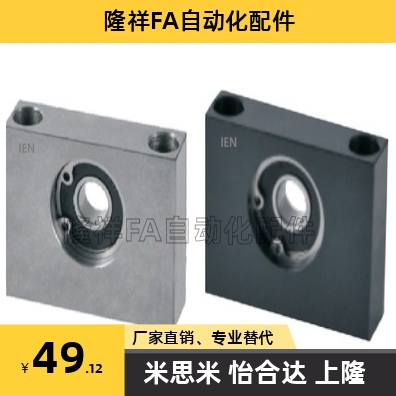 带座轴承固定座立式支撑BGR81 BGTKB BGTK6901 6001 6201ZZ-20 25