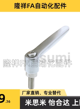 不锈钢把手 CLCF CLCM4/5/6-12/16/20/25/32-SC