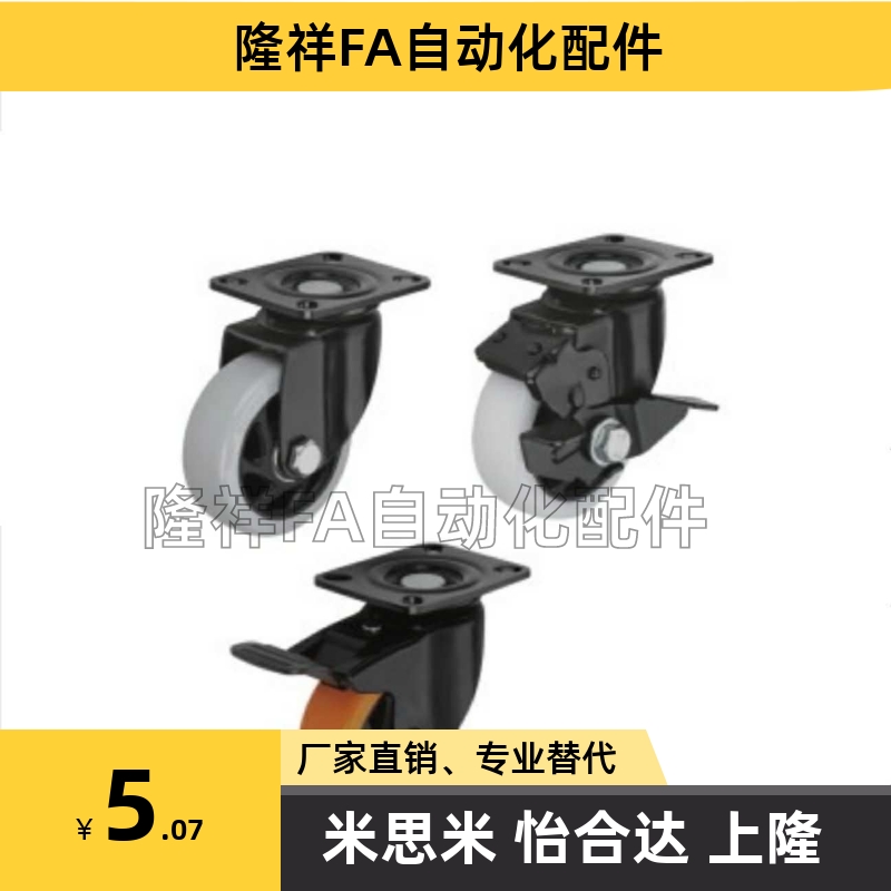 CBL11/CBK21/CDK02脚轮CDL01-d75/d100/d125/d40/d50/d63-P/U/N