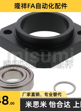 替米思米BUR BURM BURR6/10/12/M15/R20丝杠支座组件圆型支持侧标