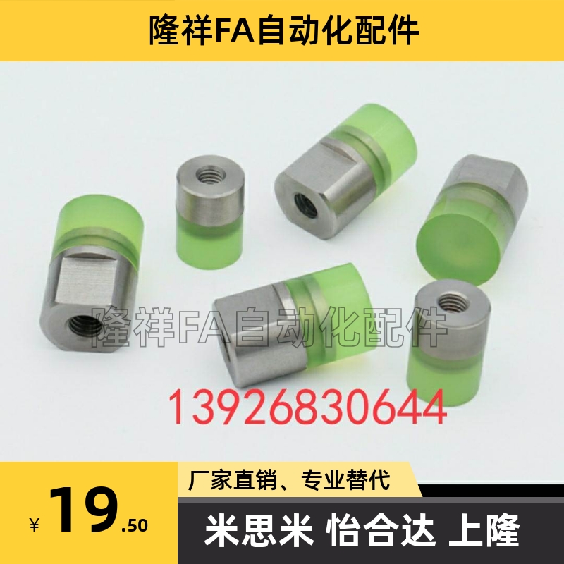 聚氨酯压块 小径/内螺纹 PSHEH PSHES RSHEH RSHES6 8 10 12 16