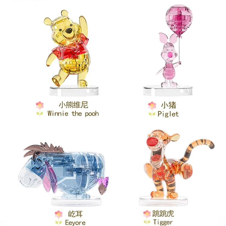 正版维尼熊水晶积木美高乐益智潮玩拼插桌上摆件儿童手办生日礼物