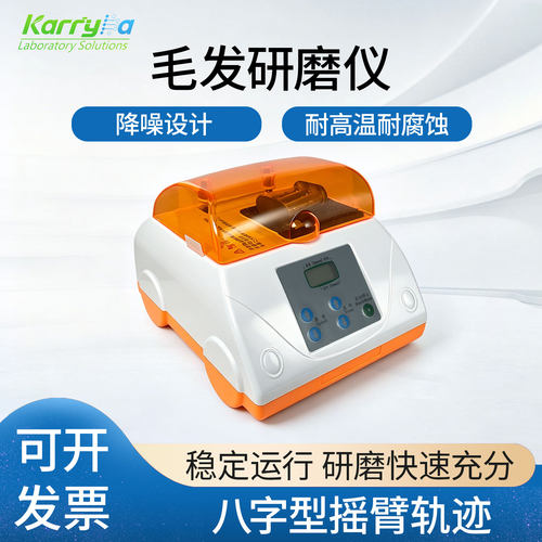毛发研磨仪便携式降噪设计