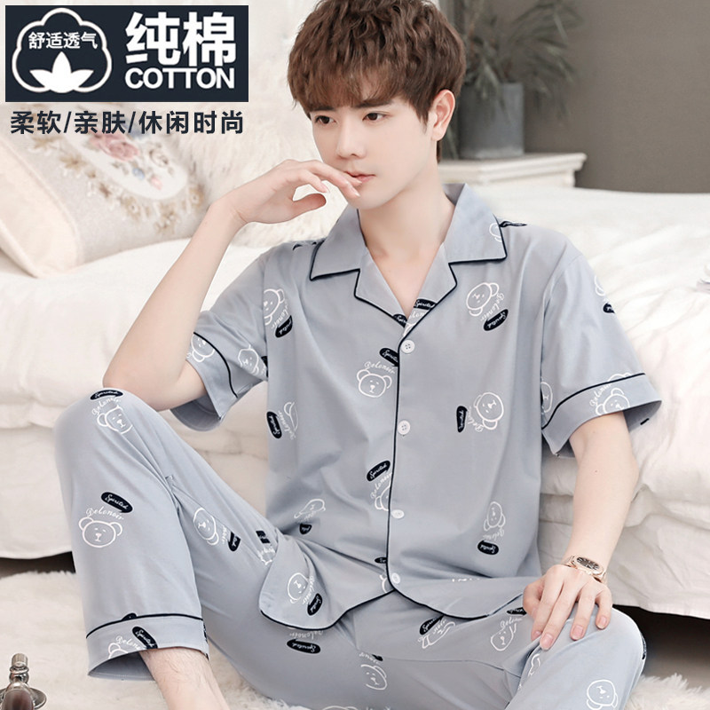男士睡衣男夏季纯棉短袖长裤家居服男夏天薄款全棉大码两件套装,女士内衣/男士内衣/家居服,睡衣/家居服套装,淘宝优惠券,粉丝福利购,淘宝优惠卷