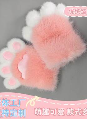 网红可爱猫爪子手套成品
