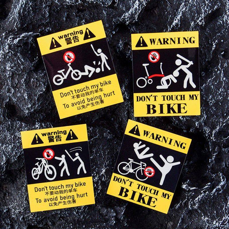 不要动我的单车个性创意贴纸警示牌 don't touch my bike自行车贴