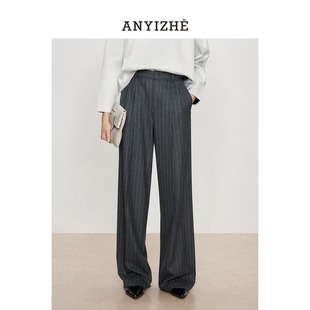 裤 精纺羊毛灰色条纹垂感阔腿西装 row风松弛 女2003 静奢老钱