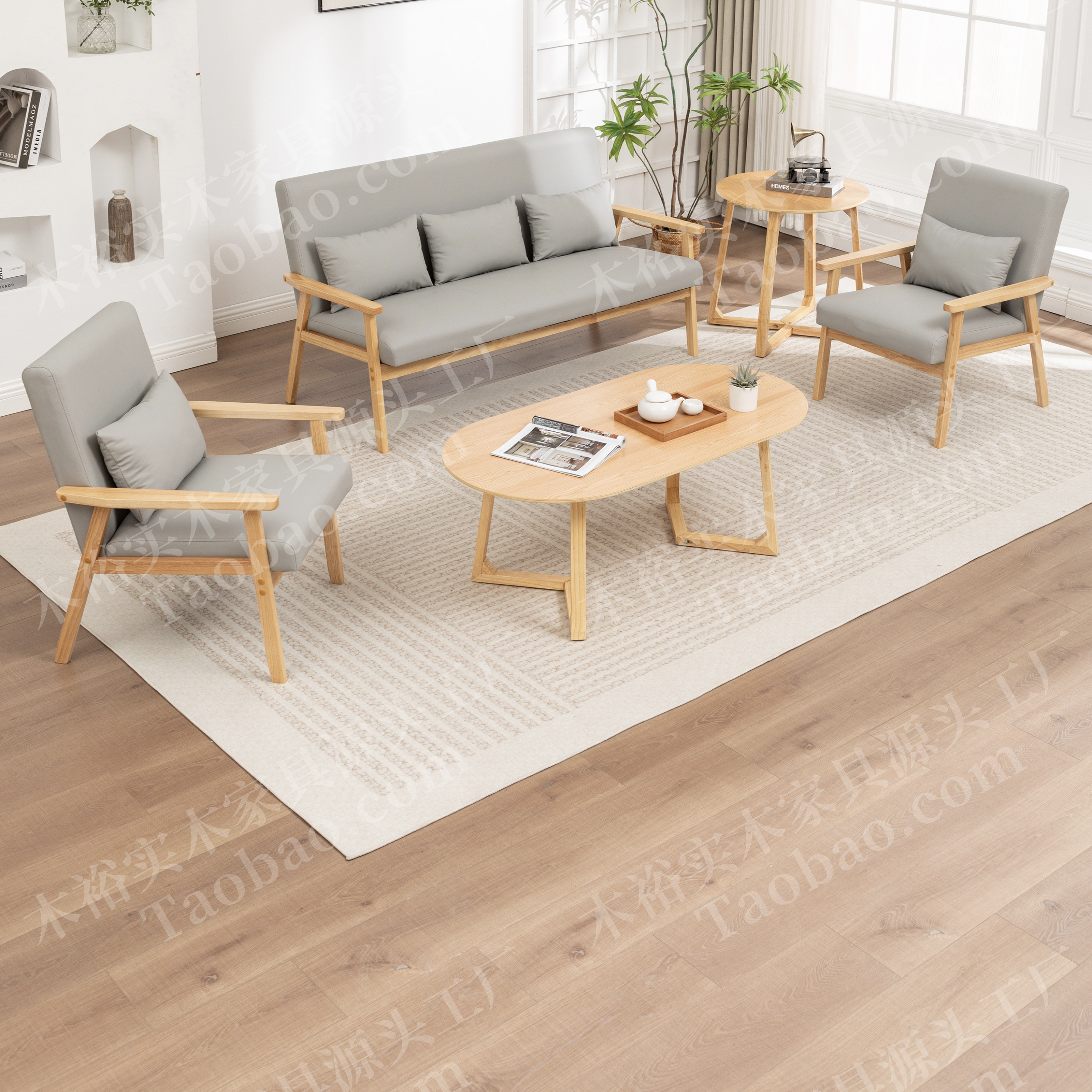 小户型实木皮艺沙发组合简易休闲区民宿客厅办公室洽谈店铺出租房