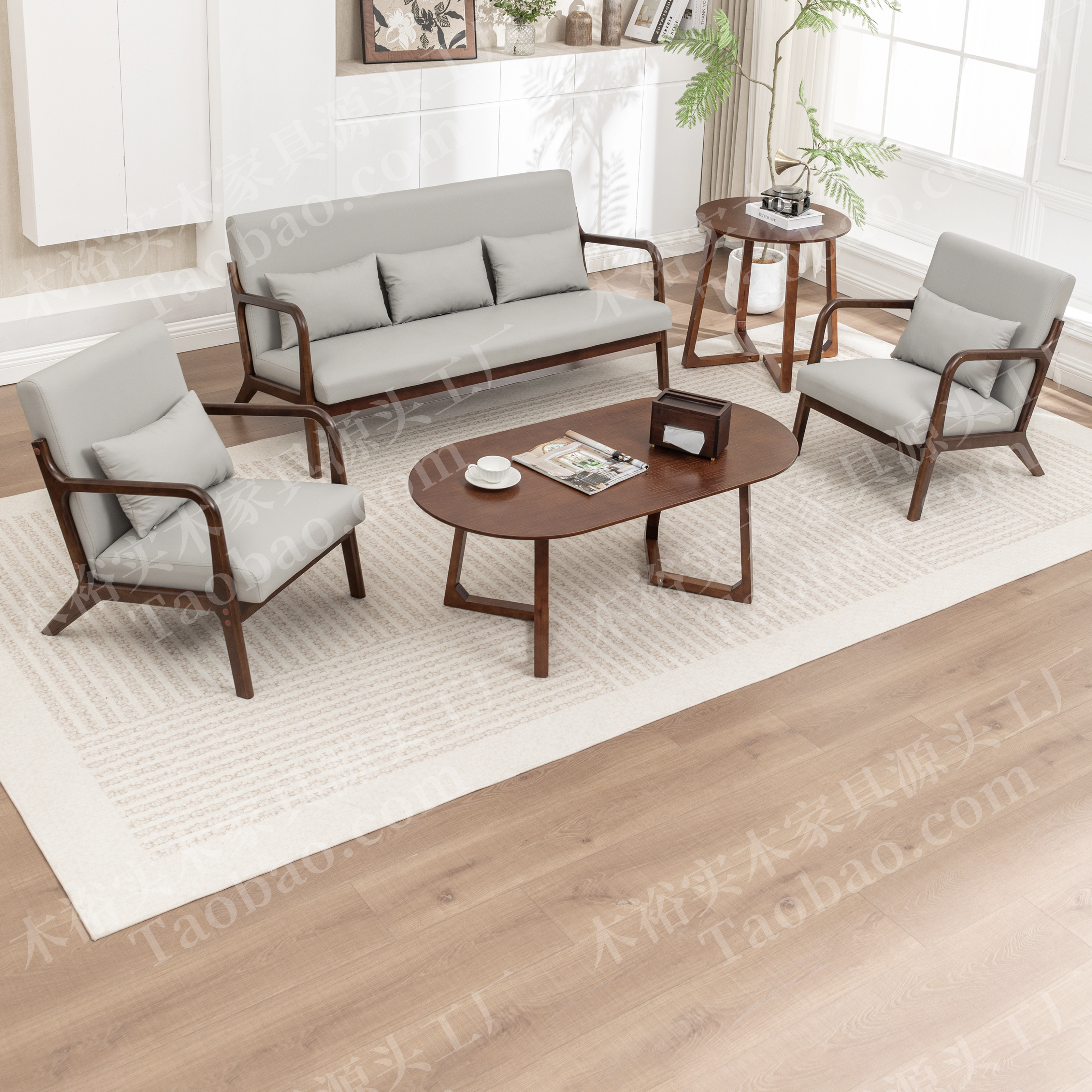 简约复古风胡桃色实木沙发皮艺组合客厅小户型套装接待洽谈休闲区