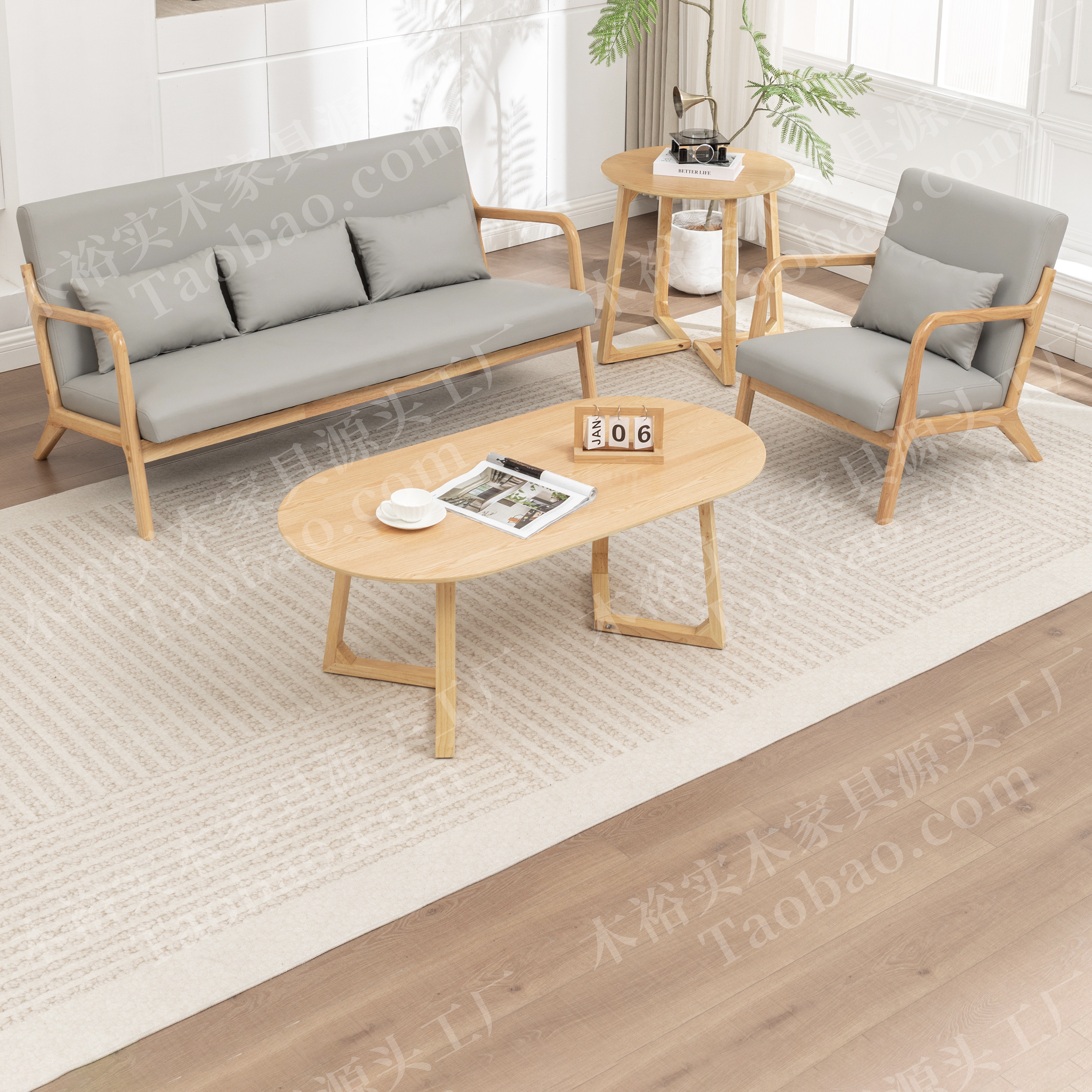 实木沙发小户型皮艺套餐组合休闲简约双三人位客厅出租房民宿公寓