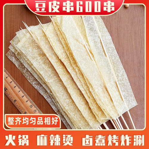 铁板烧烤豆皮串600串卤煮涮炸串