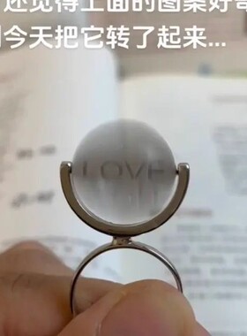 旋转圆盘戒指变出love戒指表白小