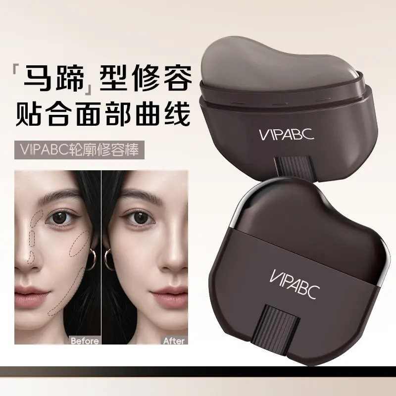 【官方补贴】轮廓修容棒显色立体防水易推开懒人多用修容神器,彩妆/香水/美妆工具,阴影,淘宝优惠券,粉丝福利购,淘宝优惠卷