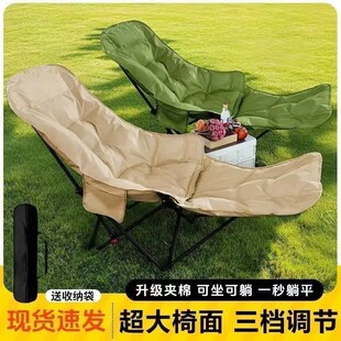 户外折叠椅加棉加厚月亮椅便携带脚拖多档调节椅可坐可躺露营椅子