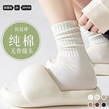 纯棉袜子女夏薄款中筒袜吸汗防臭全棉骨女袜诸暨袜子女夏季