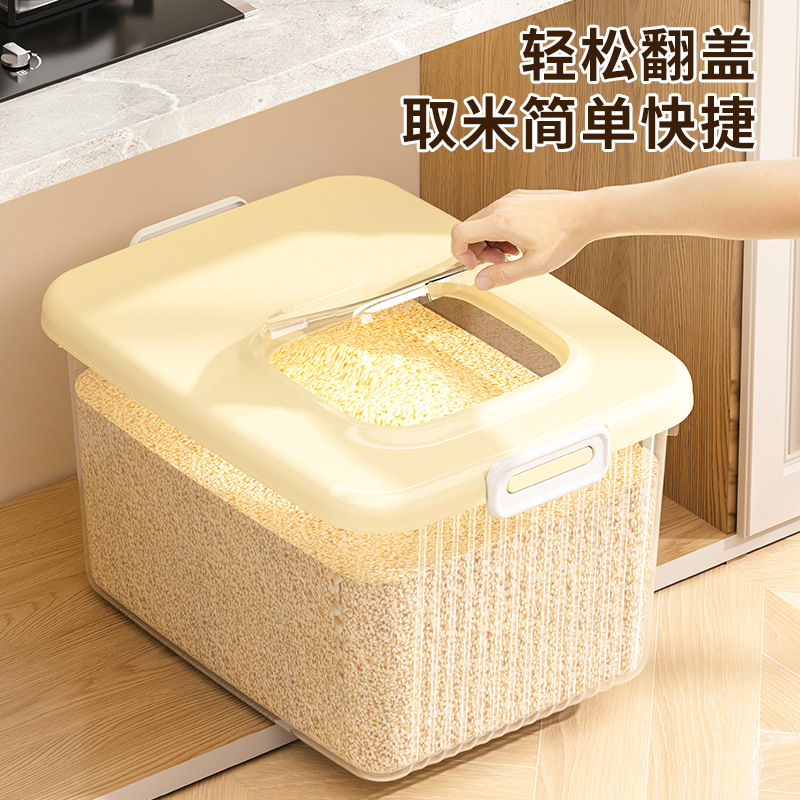 家用米桶20斤装米箱防潮米缸密封