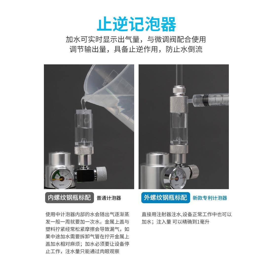 零度水草二氧化碳钢瓶套装 DIYCO2发生器 co2电磁阀wyin减压阀