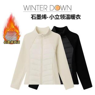 时尚 修身 保暖拼接厚外套女 轻薄棉服女内胆瑜伽立领秋版 2025秋冬款