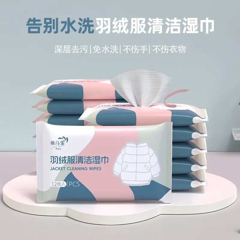 羽绒服湿巾清洁免洗去污干洗剂湿