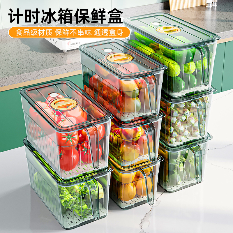 计时冰箱收纳盒密封带盖板食品级可叠加透明水果蔬菜保鲜盒带把手
