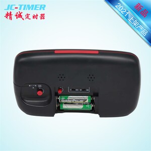 多功能可视化静音精诚计时贪睡扫秒闹钟学生学习时间管理器 timer