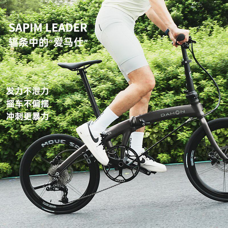 dahon大行折叠自行车20寸451超轻铝合金轮组轮毂碟煞圈刹p8p10d10
