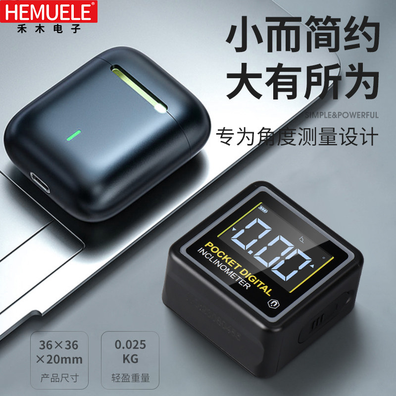 禾木微型数显倾角盒仪迷你可携式高精度带磁电子水平尺角度测量仪
