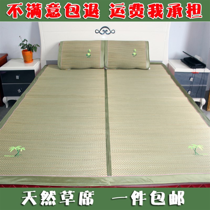 高档纯天然草席蒲草凉席夏季折叠兰草席海绵草席加厚加密草席包邮