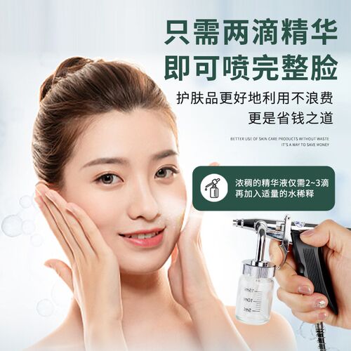 美容院专用补水注氧仪插电使用美容仪器高压大气泵注氧喷雾可家用