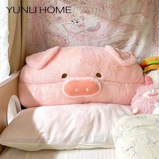 精选可爱猪猪宿舍床头靠垫枕头软包大靠背学生宿舍单人床上好物靠