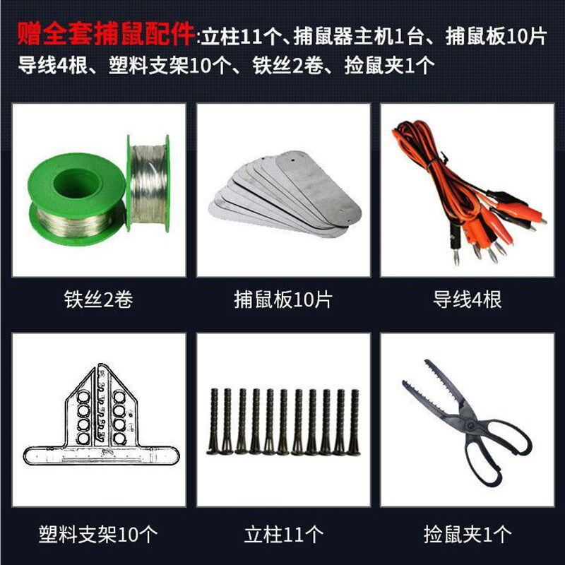 德国进口捕鼠器捕鼠全自动家用智能老鼠电猫电子高压灭鼠粘鼠板一
