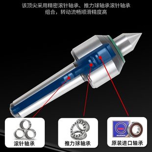 高精度莫氏回转顶尖通轴抗震合金顶针MT活络顶针短轴高速车床尾座