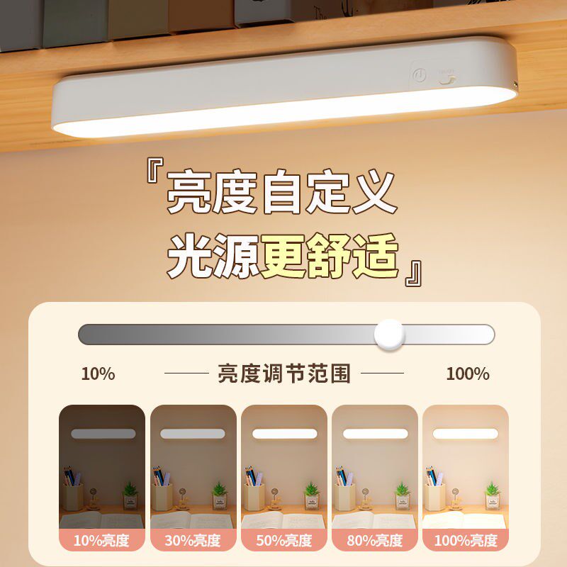精选遥控台灯学习专用宿舍灯学生磁吸酷毙灯充电超长续航床头护眼