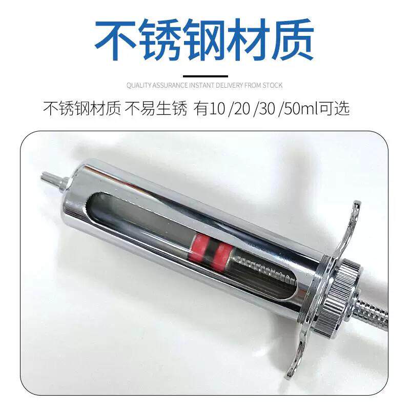 精品不锈钢注射器猪用针筒兽用新款整套牛羊疫苗兽医注射金属材质