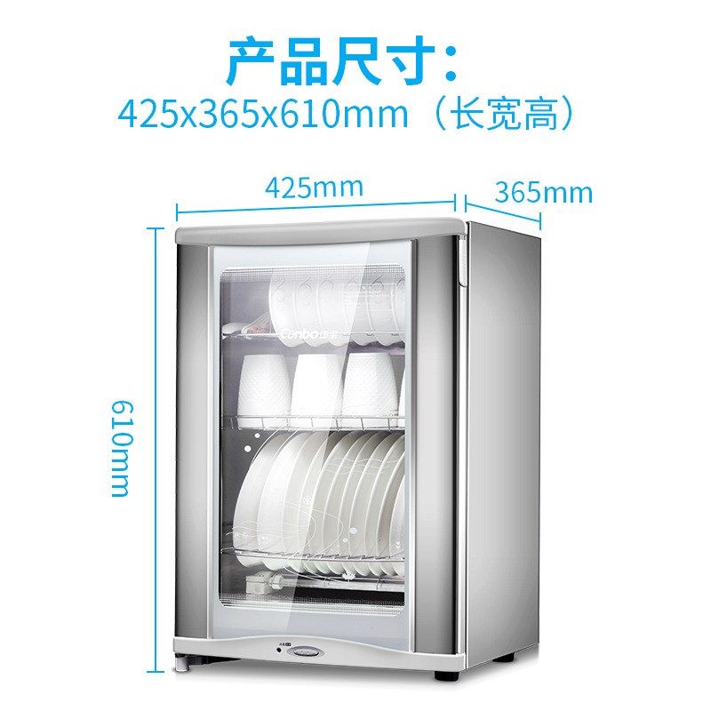 康宝XDR50-D7\60D-7家用小型立式碗筷柜迷你壁挂台式单门消毒碗柜