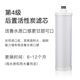 滤芯 5S全套插入PP棉活性炭500GRO膜快接韩式 世韩净水器CW 2000U