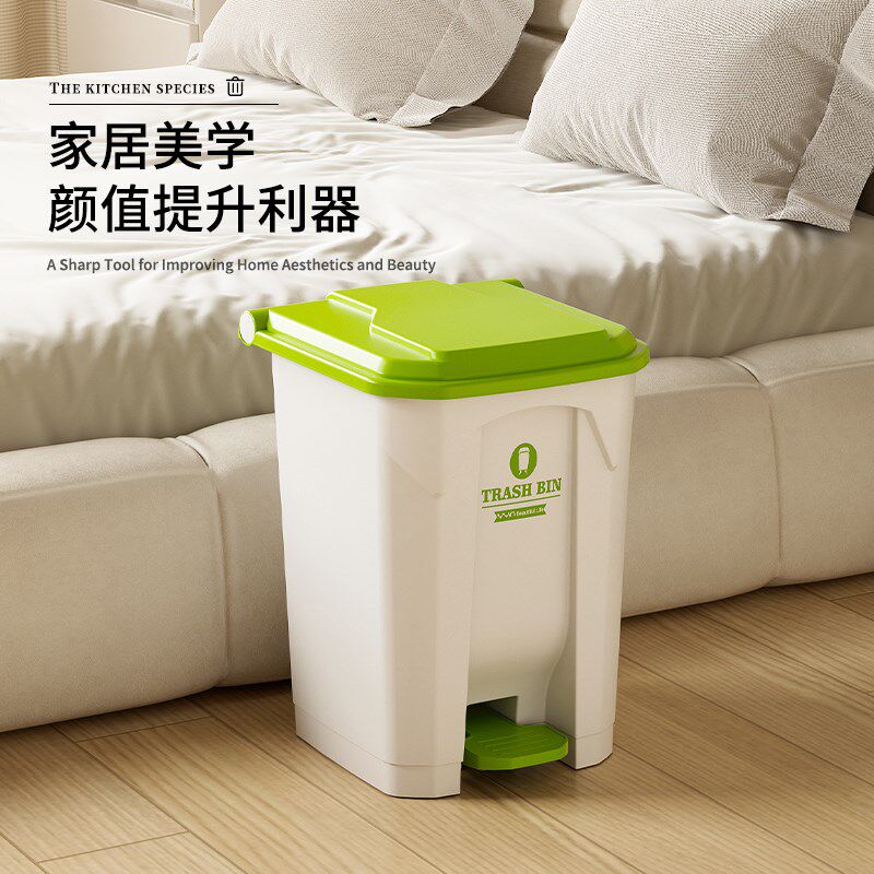 家用脚踏式垃圾桶大容量家用脚踩厨房大号带盖30升户外商用卫生桶