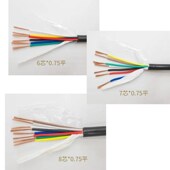 国标纯铜芯阻燃ZRRVV2芯3芯4芯0.5平0.75平1.5平电缆线监控电源线