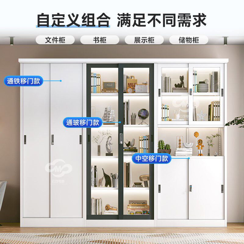 钢制文件柜办公室铁皮书柜推拉玻璃门展示柜铁质防尘移门收纳柜