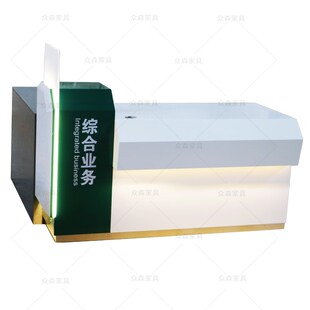 精选国家电网综合业务台烤漆业务办理台人工服务台供电所业务柜台