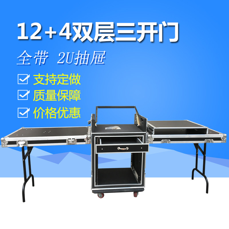 专业定做12U16U航空箱机柜调音台架子功放柜机箱音响箱舞台设备