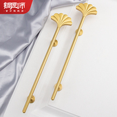 铜匠师法式 创意银杏叶黄铜把手衣整体橱柜门抽屉 轻奢简约拉手个性