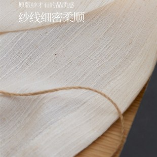 精选呈开 透光不透人亚麻棉麻窗纱客厅卧室氛围感纱帘南枝扶风 羽